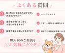 UTAGEの集客導線設計をします 何から設定すればいい？を解消｜女性講師向けの申込み導線整理 イメージ6