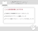 アレンジ自由！プロフィールブックが作成できます ”かわいい”と”コスパ”どちらも妥協しないあなたへ イメージ2