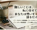 月額無料の公式LINE自動集客構築をサポートします 固定費ゼロで賢く運用。自動化で自由な時間と理想の集客を実現。 イメージ4