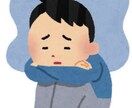 基本どんな相談も乗ります 何とかなるものだから乗り越えていきましょう イメージ1