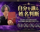 あなたの魂の本質を読み解きます 両親からの最初のギフト、紐解き、あなたに光を与えます。 イメージ1