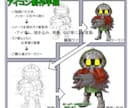 ゆるロボなどのミニキャラアイコン,ヘッダー描きます SNSのアイコンなど個性を出したい方へ イメージ2