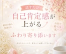 偏見一切なし！話すたび自己肯定感UP！お聞きします 眠れない夜に、ため息の朝に、あたたかく寄り添います。 イメージ1