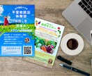 客層に合わせた効果のあるデザインを作成します チラシやフライヤー等ニーズに添って幅広くお安い値段でご提供♪ イメージ9