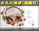 高品質で本格的な結婚式プロフィールムービー作ります 華やかでゴージャス！バラが降り注ぐ　感動的で思い出に残る映像 イメージ8