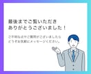 UTAGE構築代行・各種設定いたします 物流会社、税務コンサル、作家の官員サイトなど経験豊富！ イメージ5
