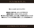 家具選び専用☆彡憧れのお部屋づくりをお手伝します ＼今だけのお得な価格にてご提供中です！！！／ イメージ7