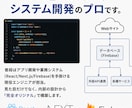 保守費0円！プロが完全オリジナルのWeb制作します 超簡単！編集画面で自社更新可！WordPressの不満を解決 イメージ4