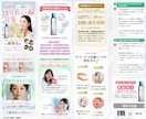 初めてでも、成果を見据えた制作を一緒に進めます 〜サーバー登録から丁寧にサポート！迷わせないLPをあなたに〜 イメージ10
