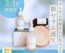 プロ作成｜canvaでWEBバナー作ります テンプレをアレンジでして目を惹くバナーに変身させます！ イメージ3