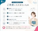 1ページのシンプルなホームページを制作します 個人事業主・店舗・教室・サロン向け小さく始めたい方におすすめ イメージ6