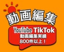 YouTube向け♪動画編集いたします テロップ入れから音入れまで、どんなことでも一度ご相談下さい。 イメージ1