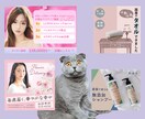 Instagramの投稿・広告画像をデザインします 有料素材を追加料金なしで使用！！顧客の視線をひきつけます！！ イメージ3