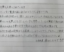 お手紙や履歴書の代筆承ります 何通でもご依頼可能、最短2日納品！ イメージ1
