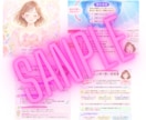 タロットで今のお悩みを読み解き鑑定書にします 恋愛・夫婦・仕事など1つのお悩みを鑑定˚₊꒰ა♡໒꒱ ‧₊˚ イメージ7