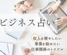 あなたの使命と人生を数秘とタロットで鑑定します あなたの資質や特性、2026年運気の鑑定書 ˊ˗ イメージ4