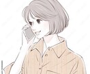 どんなお話も受け止めます ◎誰かに話したい◎あなたのお話し聞きたいです イメージ1