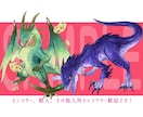 ミニキャラ付きで立ち絵制作いたします TRPGだけでなくIRIAM、グッズ、創作、ゲームなども可！ イメージ5