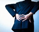現役医師があなたの腰の悩みの相談に乗ります お気軽にご相談ください。親身に分かりやすく回答します。 イメージ1