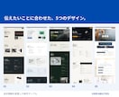 会社の強みが伝わるホームページを制作します 7ページまで｜構成整理・スマホ対応・公開まで イメージ2
