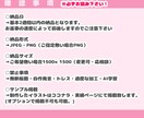 商用利用OK！背景違い3点イラストお描きします 配信のプライズにピッタリ！商用料金込み・ラフ無制限修正で安心 イメージ4