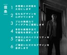 日本語ロゴをデザインします 漢字、ひらがな、カタカナのロゴならお任せください イメージ9