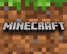 MInecraft（サバイバル）の攻略法教えます MInecraft(Survival）の攻略法です イメージ2