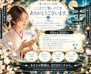 あなたの前世・魂の記憶を深く霊視します 過去世の姿・ご縁｜今世への影響まで紐解く イメージ10