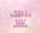 モヤモヤ・雑談OK｜夜型対応◎やさしくお話聞きます 天使のように、ふんわりあなたのお話を聞きます イメージ1