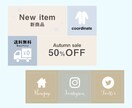LINEリッチメニューお作りします お店の雰囲気に合ったリッチメニューお作りします！ イメージ4