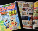 懸賞本代わりに解きます クロスワード、ロジック、ナンプレ、なんでもござれ！ イメージ3
