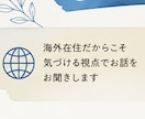 海外から、心に風を届けます 海外視点と繊細な感性で、あなたの心に違う風を届けます。 イメージ2