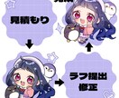 ポップな全身SDイラスト描きます かわいいイラストで活動をお手伝いします！ イメージ2