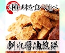 クリックしたくなる！WEB画像作成します ネットのことがよくわからない方歓迎！まずはご相談ください。 イメージ9