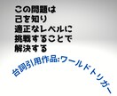 ココナラ出品基礎戦略✰30分✕4回✰ご提供します 表示されようプロジェクト✿ビギナー向け✿初回ご利用特典あり イメージ5