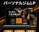 AI活用で高品質＆最短5日！ホームページ制作します WordPressで集客に強い制作｜初めての方も丸投げOK イメージ6