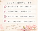 透視で今を視つめ「花が咲く季節」を読み解きます 頑張っているのに報われないあなたへ。今は種を蒔く季節かも イメージ7