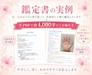 恋愛占いを手相×九星気学にて詳しく鑑定いたします 初回限定）鑑定歴29年！手相の画像解説付きで鑑定いたします！ イメージ2