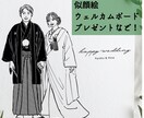 写真をシンプルでお洒落なイラストにします あなた好みにカスタマイズ可能✨ イメージ1