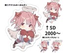 サムネ・グッズ・アイコン等に！イラストを提供します 用途ごとに値段が設定されていて依頼しやすい！ イメージ2