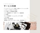 美容サロン集客特化！おしゃれHPをWixで作ります デザインするだけではなく、集客できる意味あるHPを制作します イメージ3