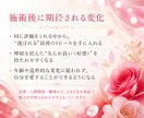 美しさを引き出しあなたを「モテる」人生へと導きます 高次波動エステで周囲と差をつける「特別な美」をあなたに イメージ5
