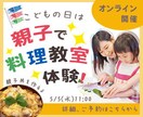 2案提案♪WEBバナー各種作成します 女性向けの商品紹介ページ、誘導バナーをお探しの方必見♪ イメージ4