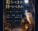 あの人の本音と態度の理由を占います 連絡減少やそっけない態度の裏側を読み解きます イメージ4