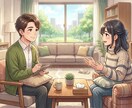 一人で寂しい夜にリラックスして楽しく雑談します 否定や説教は一切なし！寝落ちや作業用の雑談も大歓迎です イメージ1