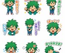 オリジナルLINEスタンプ描きます かわいいLINEスタンプ描きます！ イメージ4