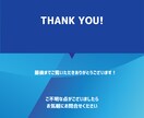 自己分析から職務経歴書・履歴書特化でサポートします そのまま書き写すだけではなく、“考え方”も身に付くプラン イメージ3