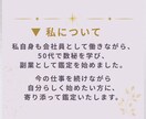 副業に活かせる強みを数秘で読み解きます 何が向いているかわからない方へ、副業の方向性を整理します イメージ4