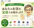 50代からの男の本音を静かにお聞きします 仕事・定年後・夫婦・老後も安心して話せる イメージ1