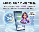 スマホ対応！WEB占いシステム・鑑定自動化します 脱エクセル！計算も文章作成もAIが代行。費用を押さえて導入！ イメージ6